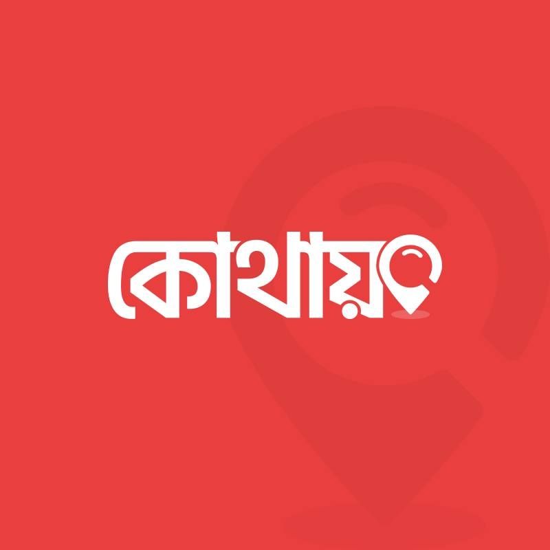 Profile picture of Kothay